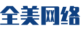 齐齐哈尔软件开发公司